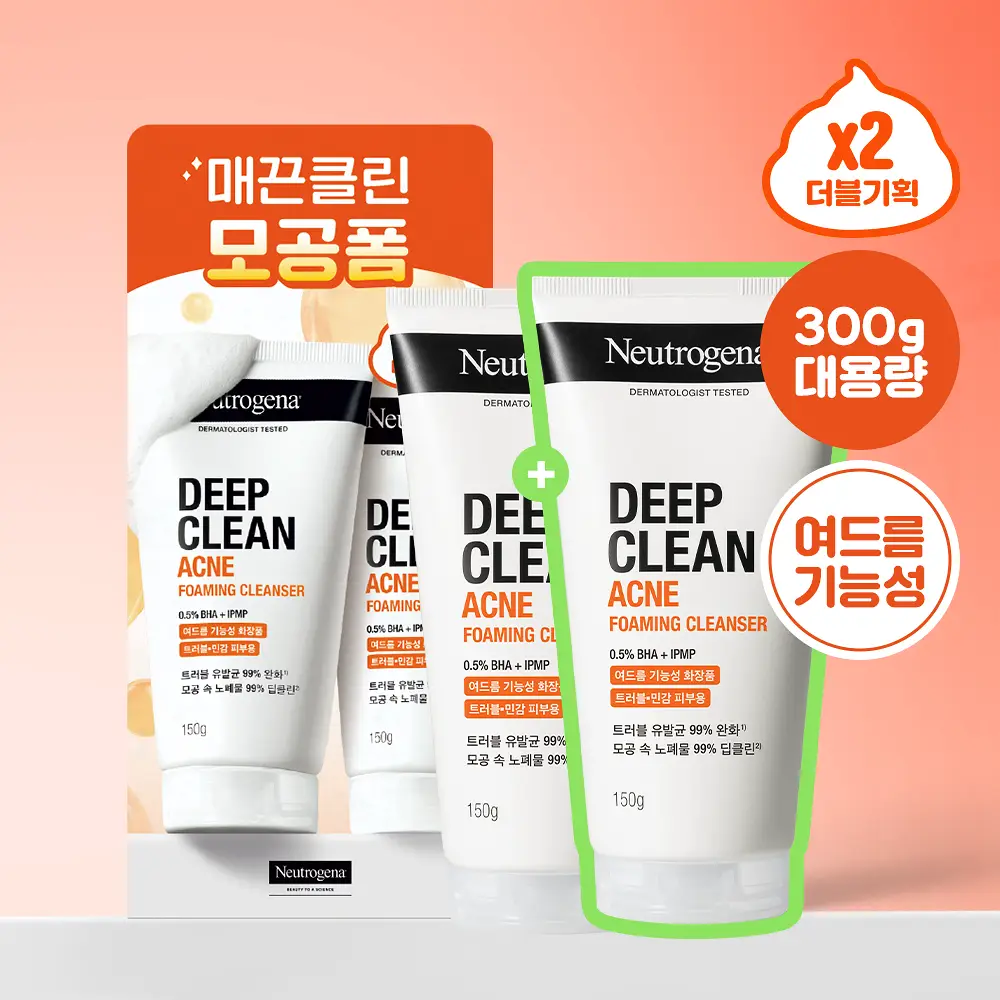 [1+1/트러블예방/여드름기능성] 뉴트로지나 아크네 포밍 클렌저 150g 더블기획
